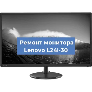 Замена конденсаторов на мониторе Lenovo L24i-30 в Тюмени